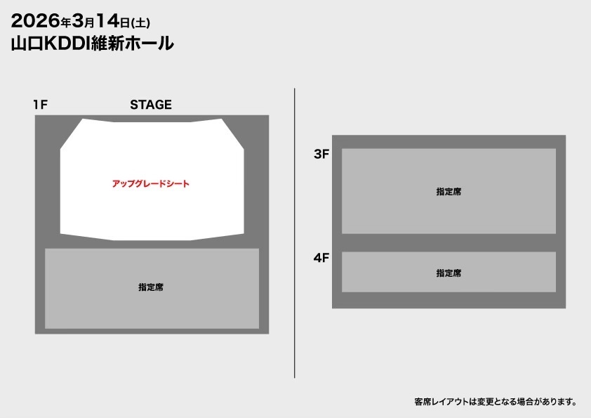HYDE Orchestra Tour 2026 JEKYLL 特設サイト | HYDEIST